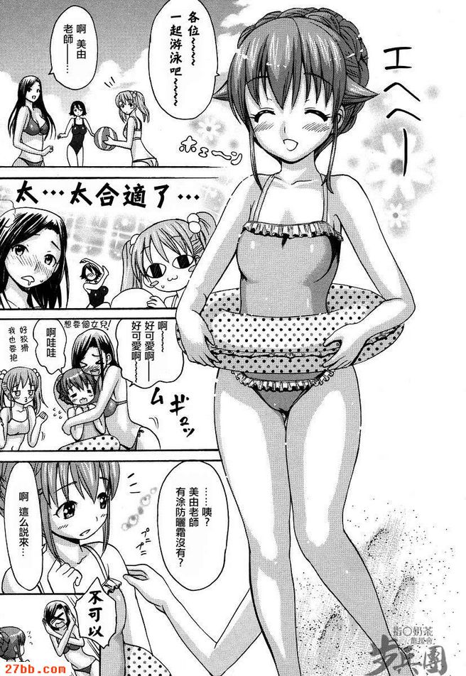 第7章
