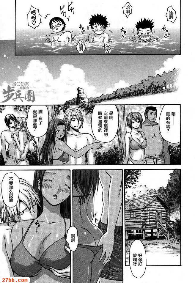 第7章