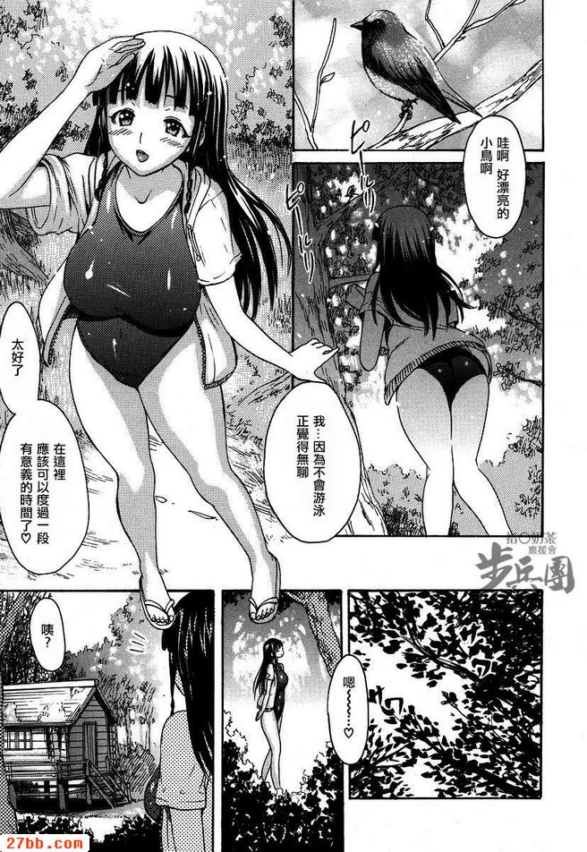 第7章