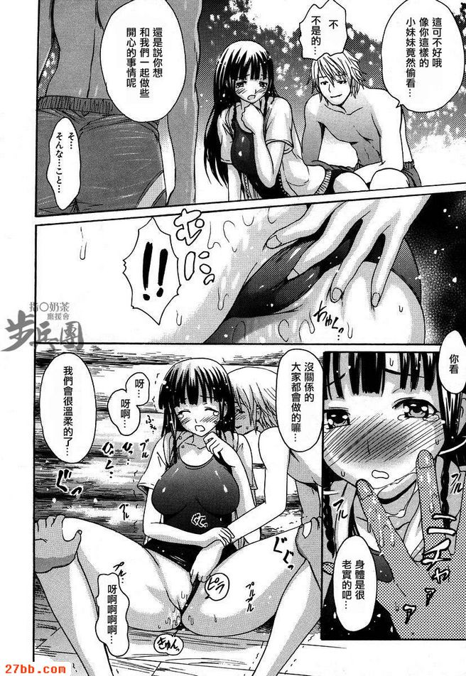 第7章