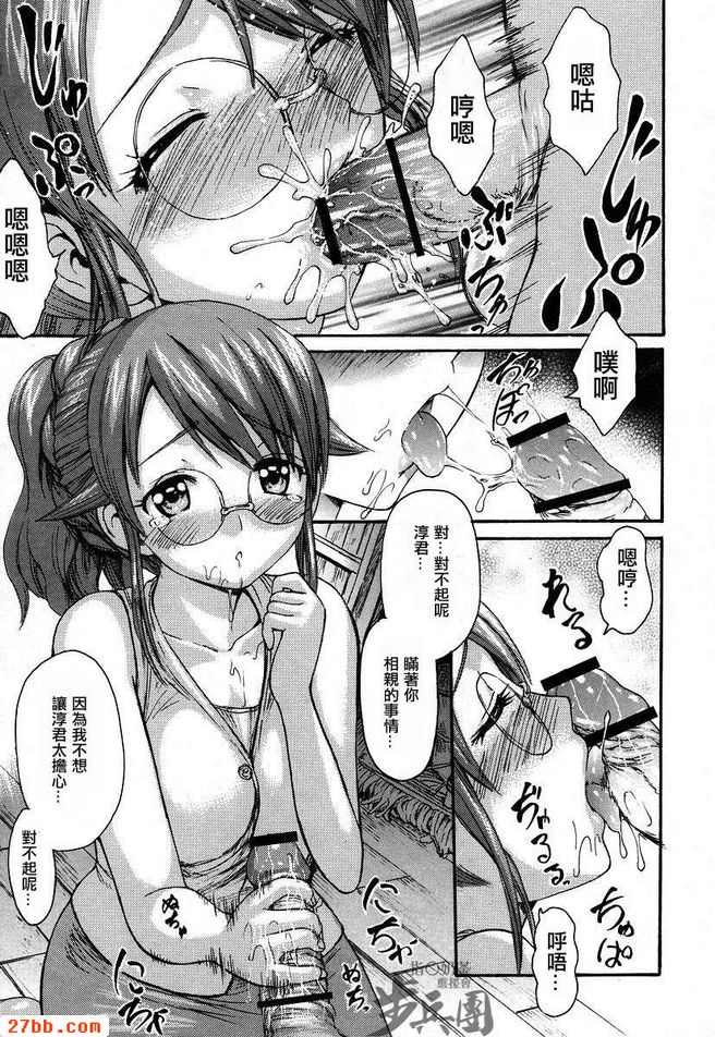 第8章
