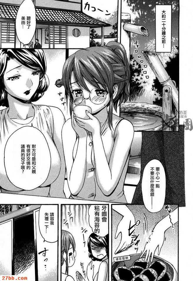 第8章