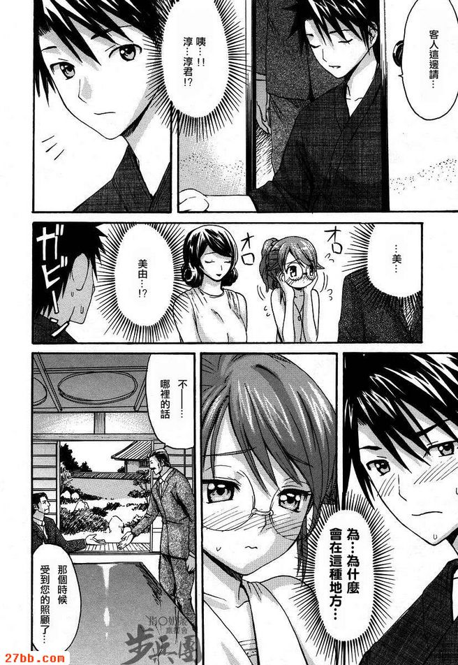 第8章