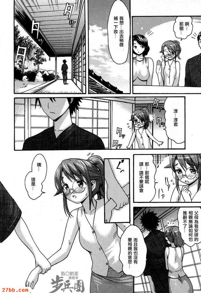 第8章