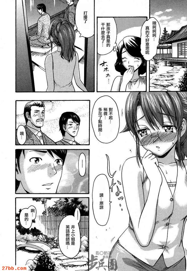 第8章