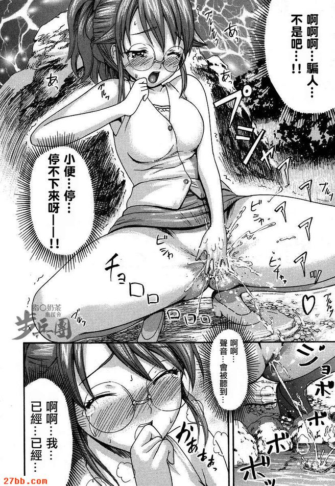 第8章