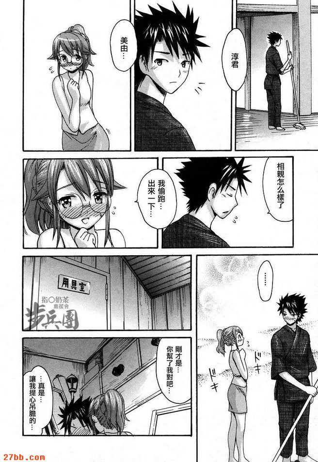 第8章