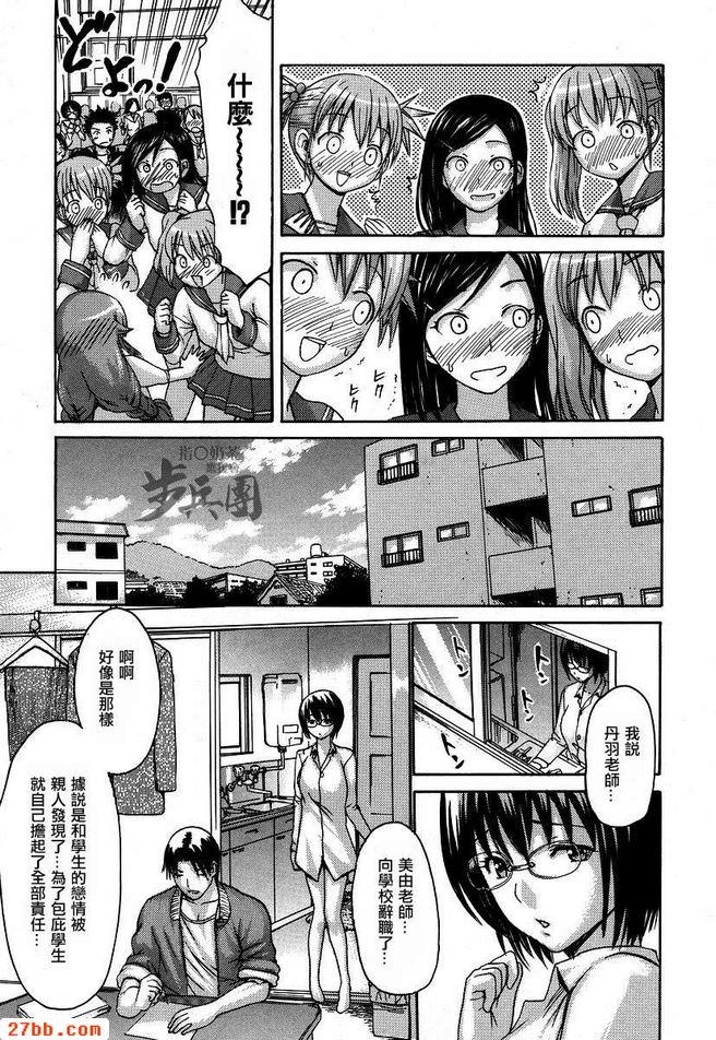 第9章