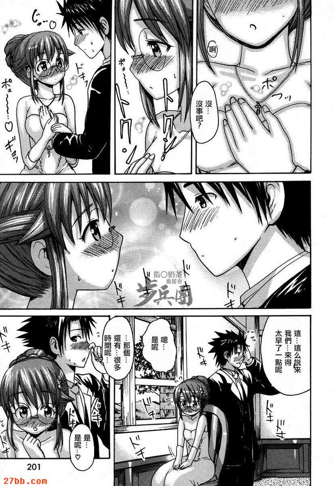 第9章