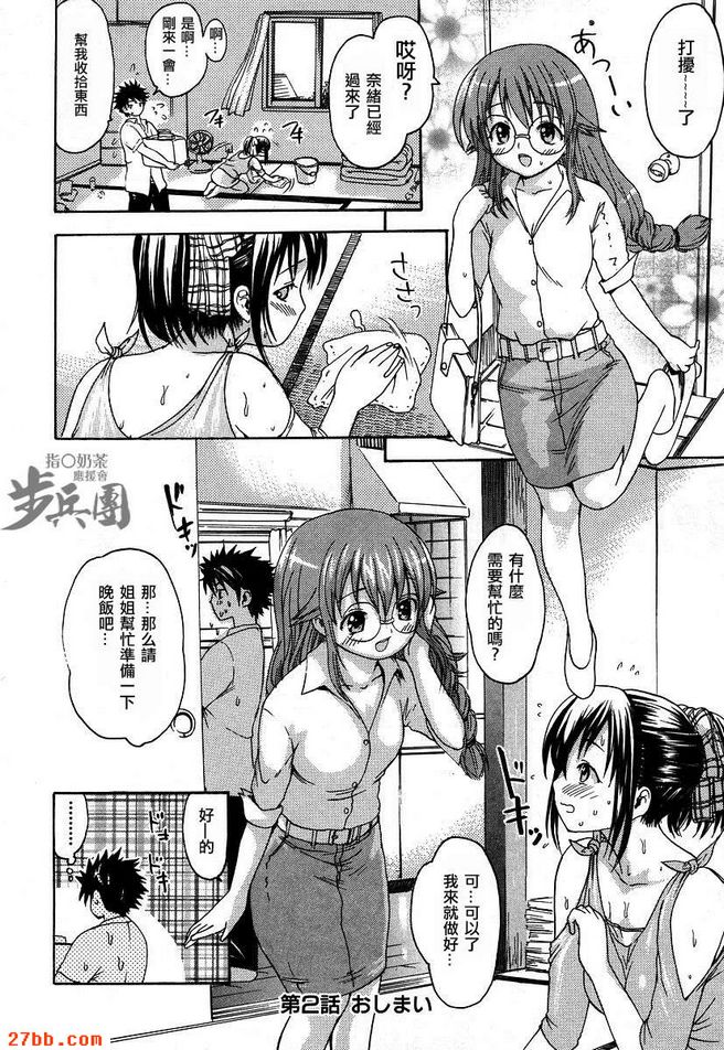 第1章