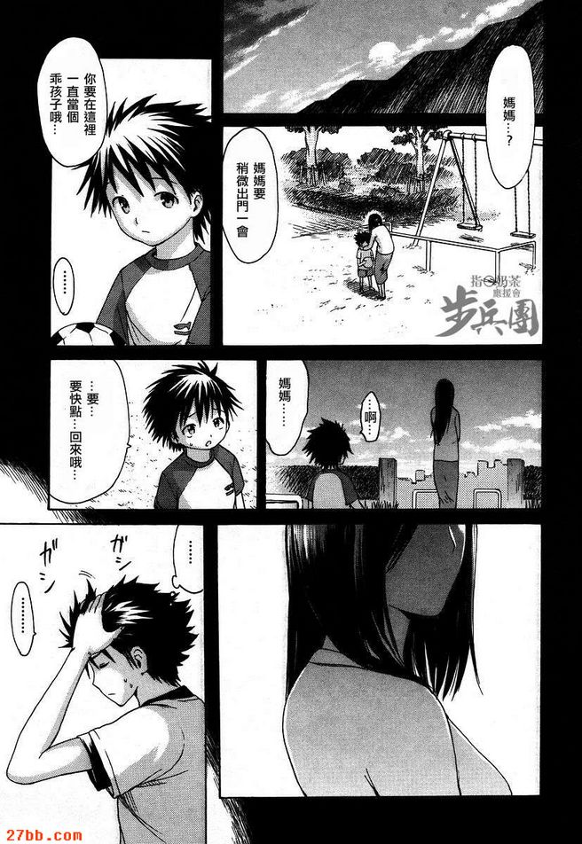 第2章