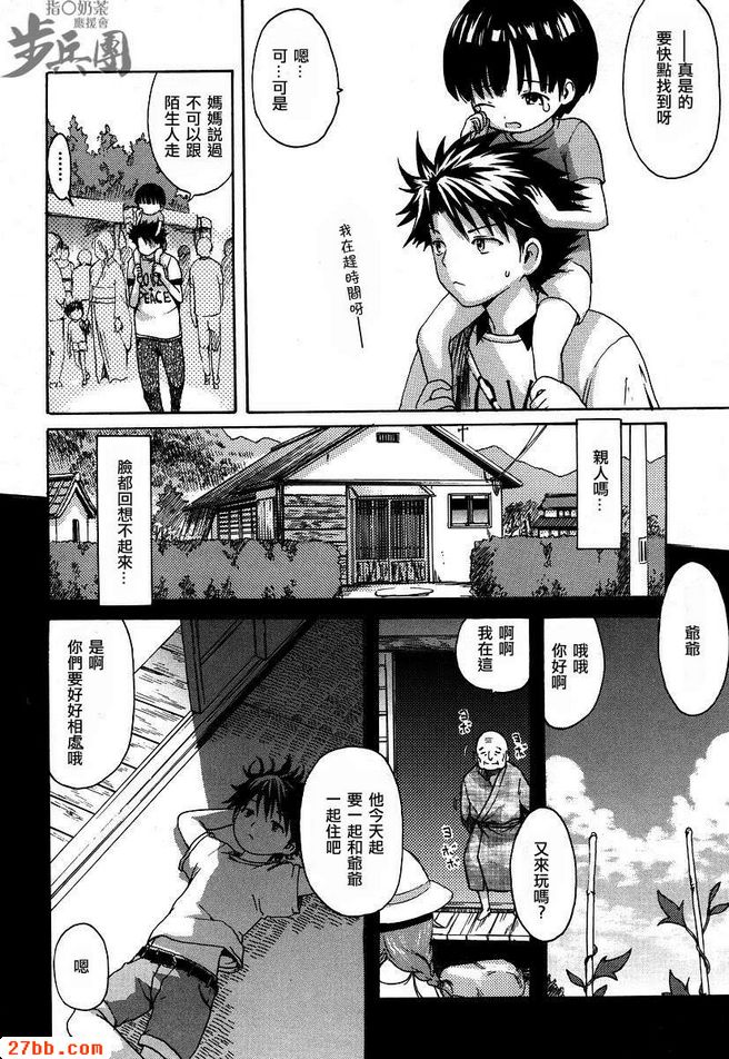 第2章