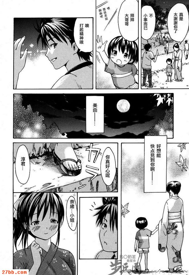 第2章