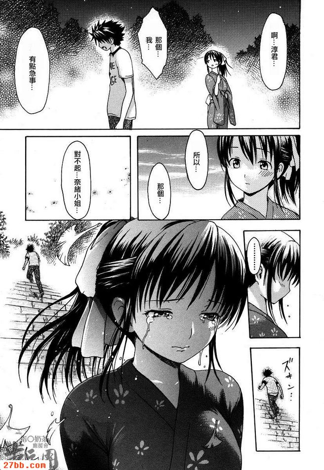 第2章