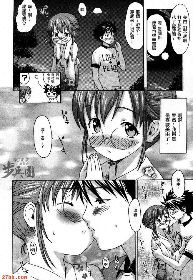 第2章