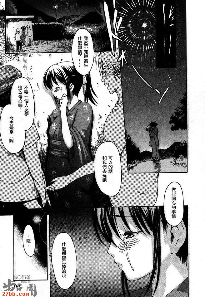 第2章