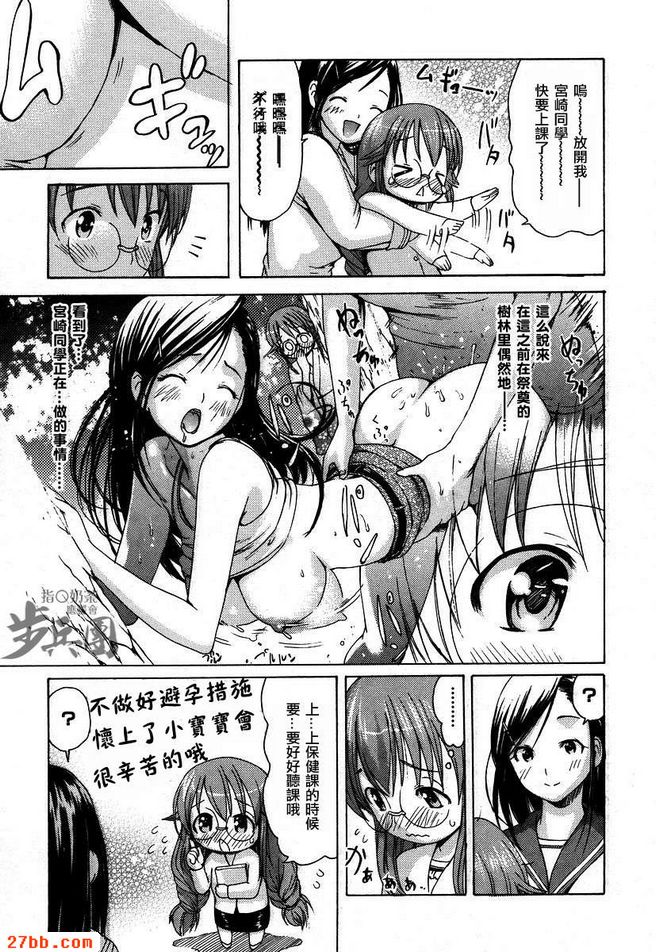 第3章