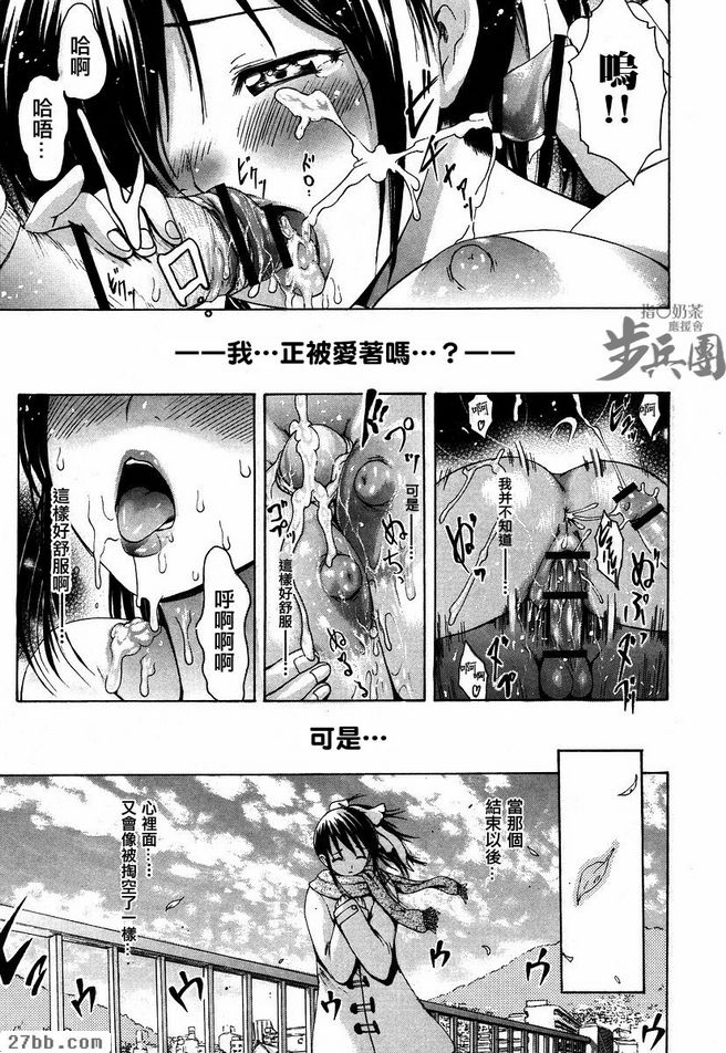 第3章