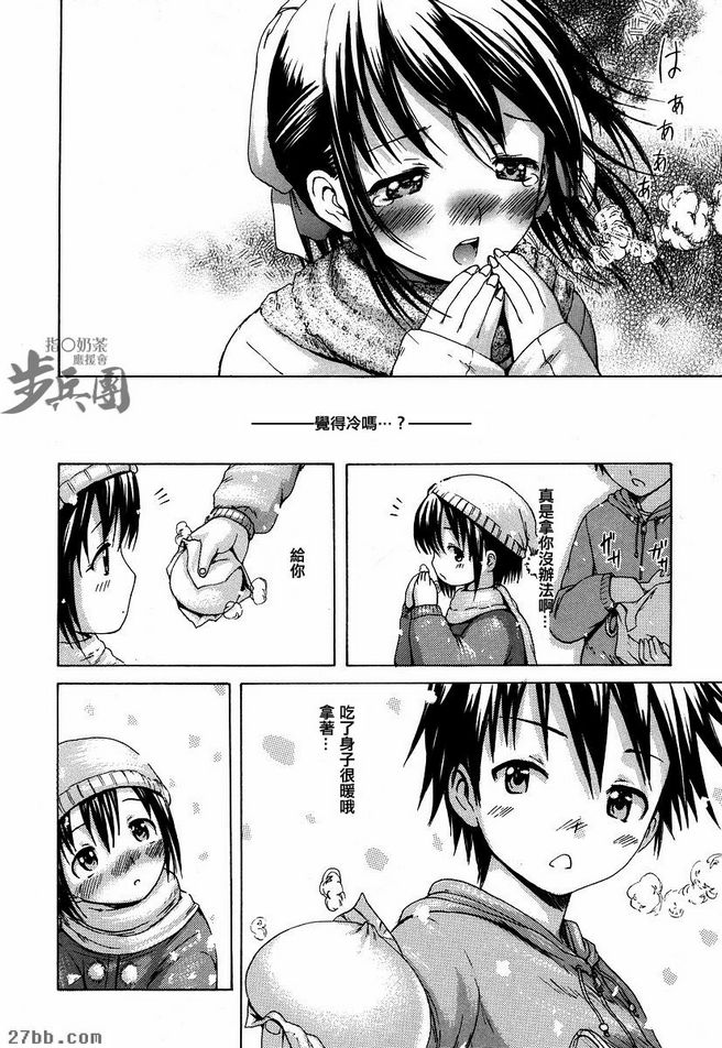 第3章