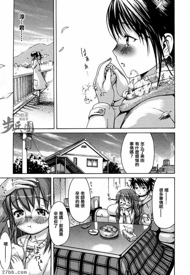 第3章
