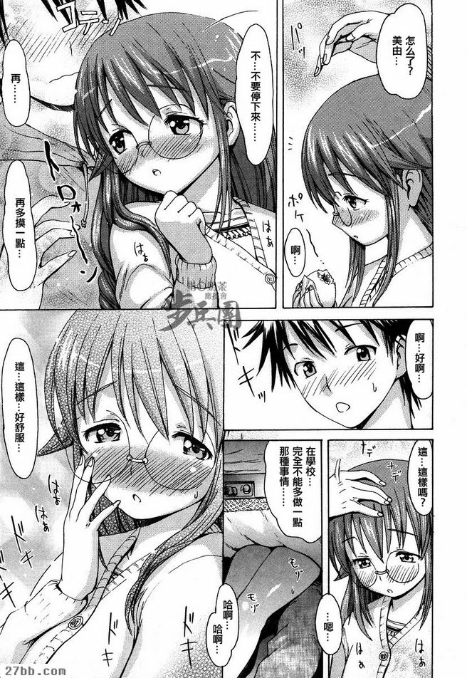 第3章