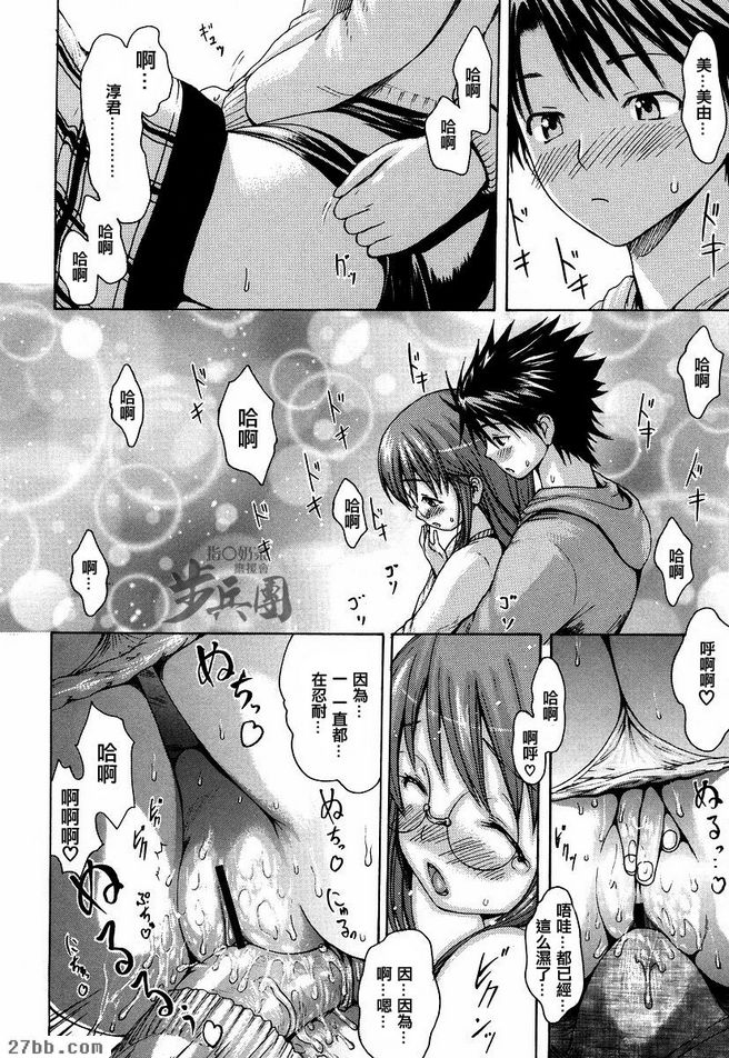 第3章