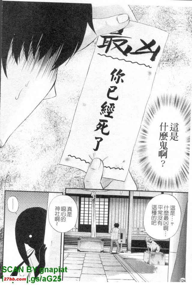 簽運