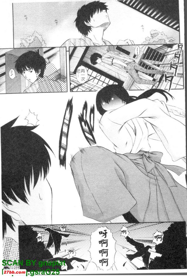 簽運