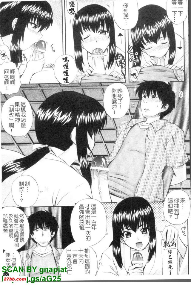 簽運