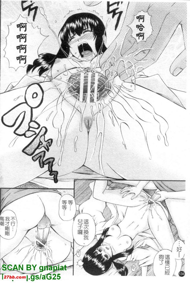 簽運