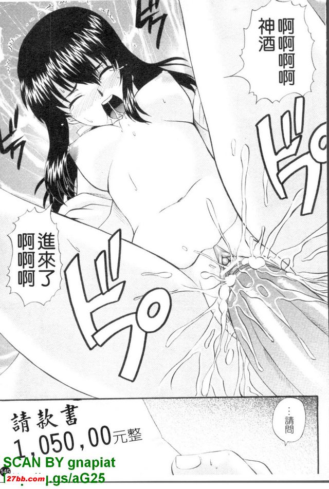 簽運