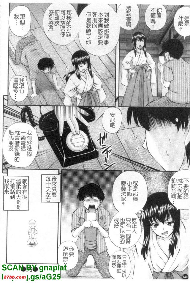 簽運