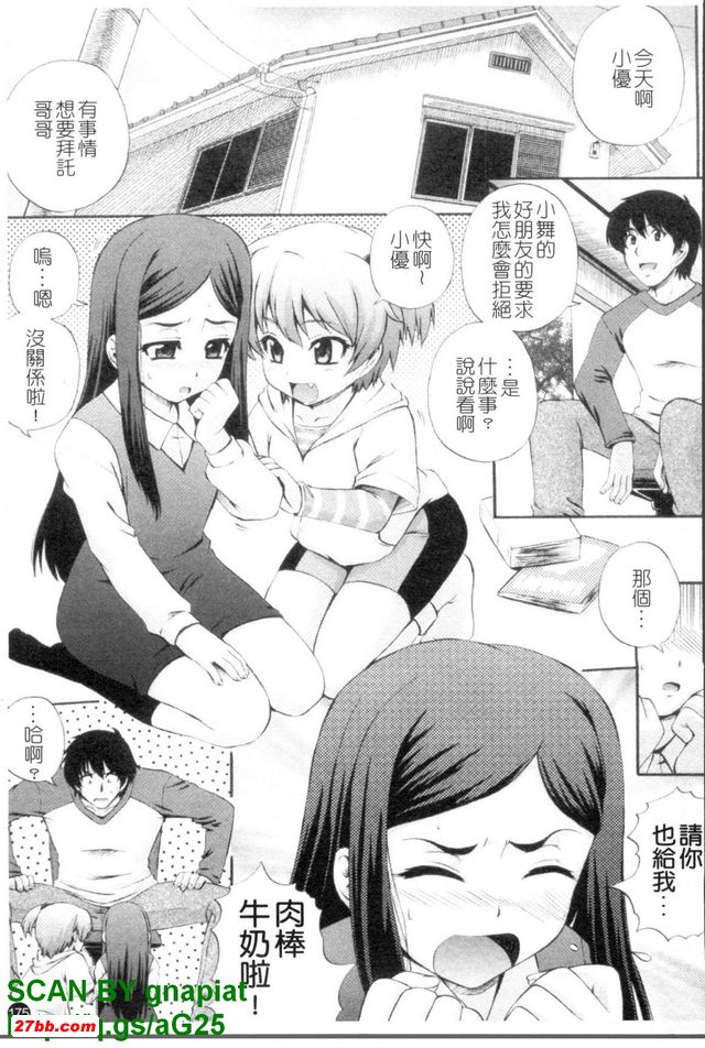 給我牛奶