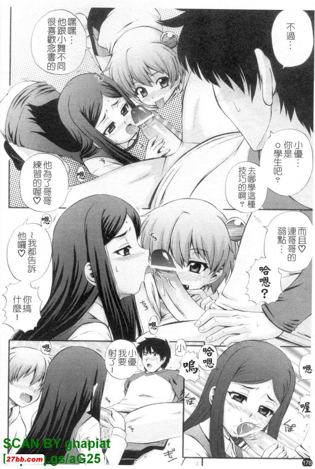 給我牛奶