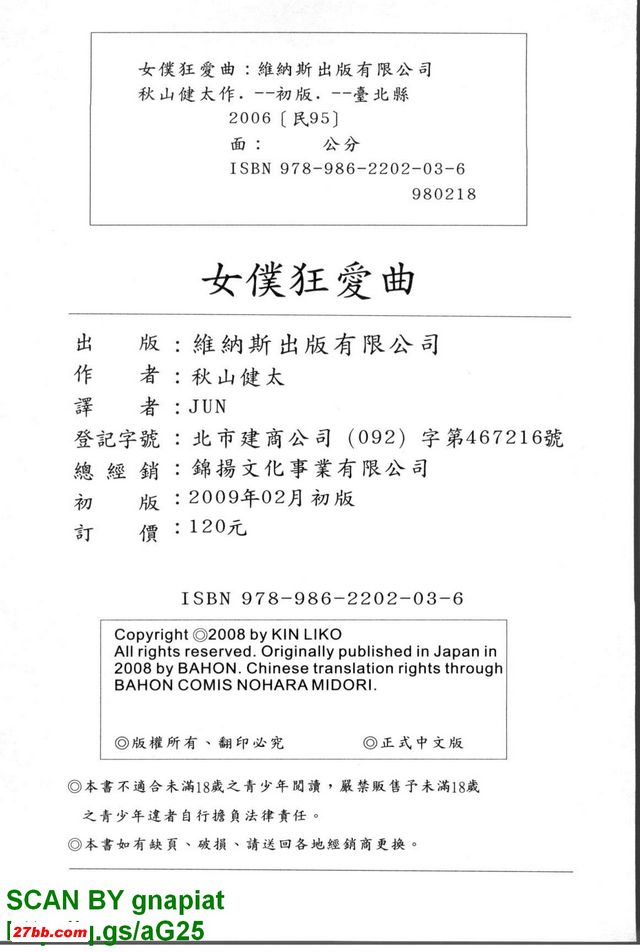 給我牛奶