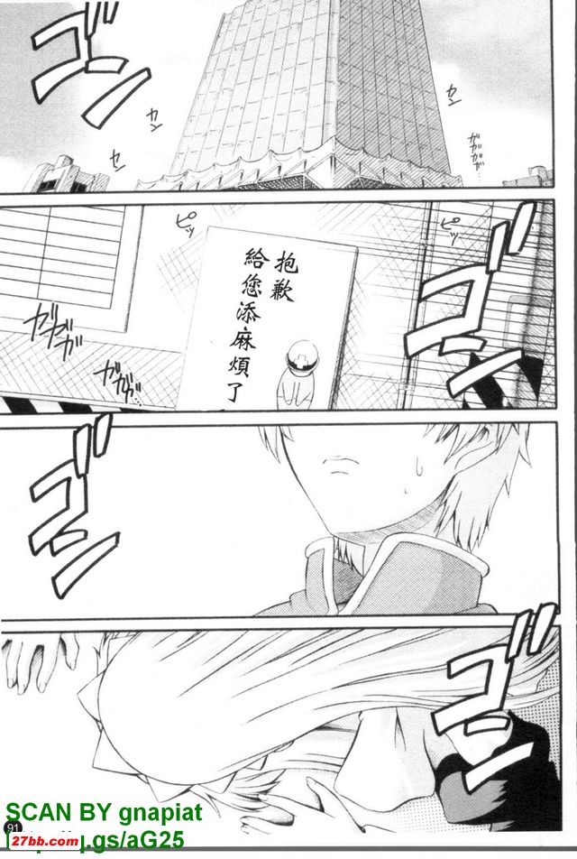 女僕狂愛曲Fin
