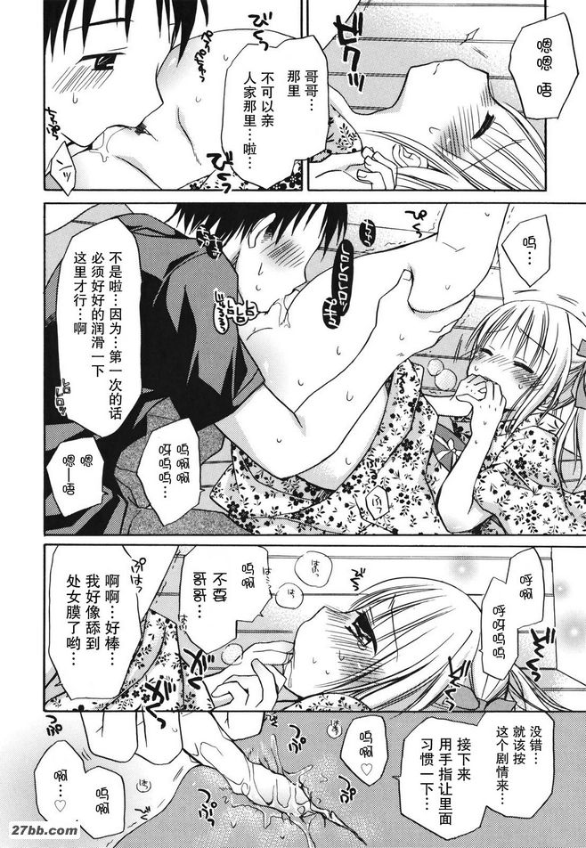 單相思x單相思