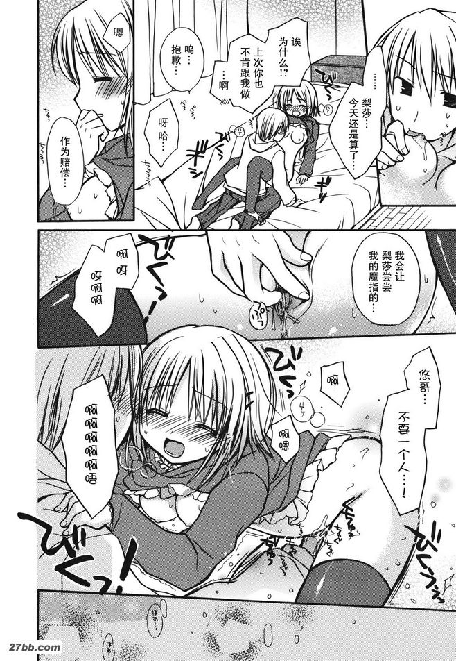 更愛你