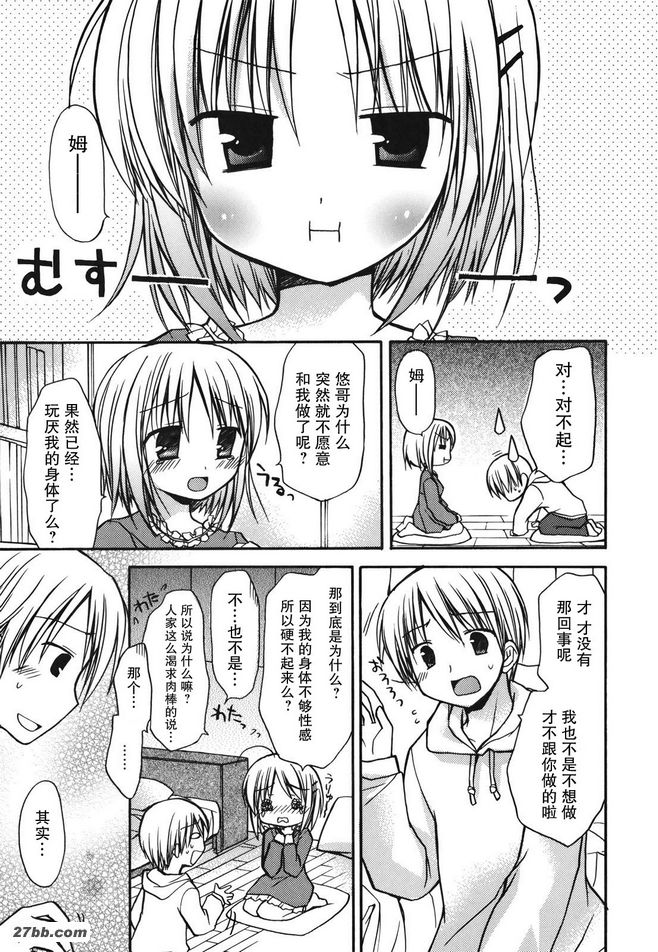 更愛你