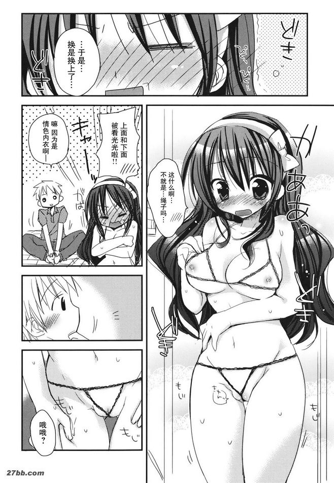 喜歡一切可愛的東西