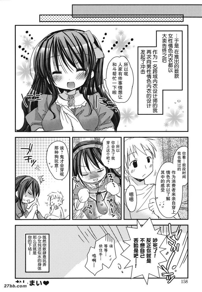 喜歡一切可愛的東西