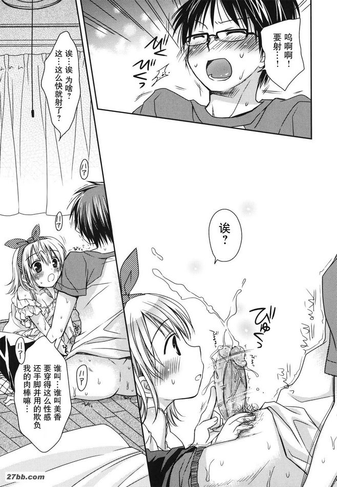 Sukisuki之吻