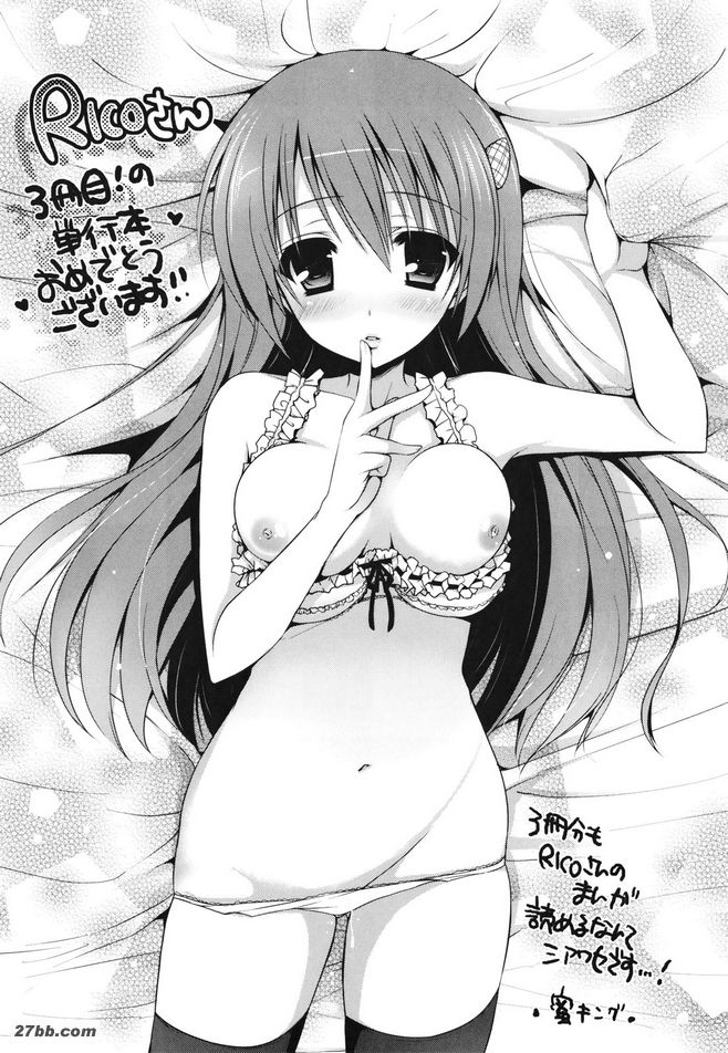 Sukisuki之吻