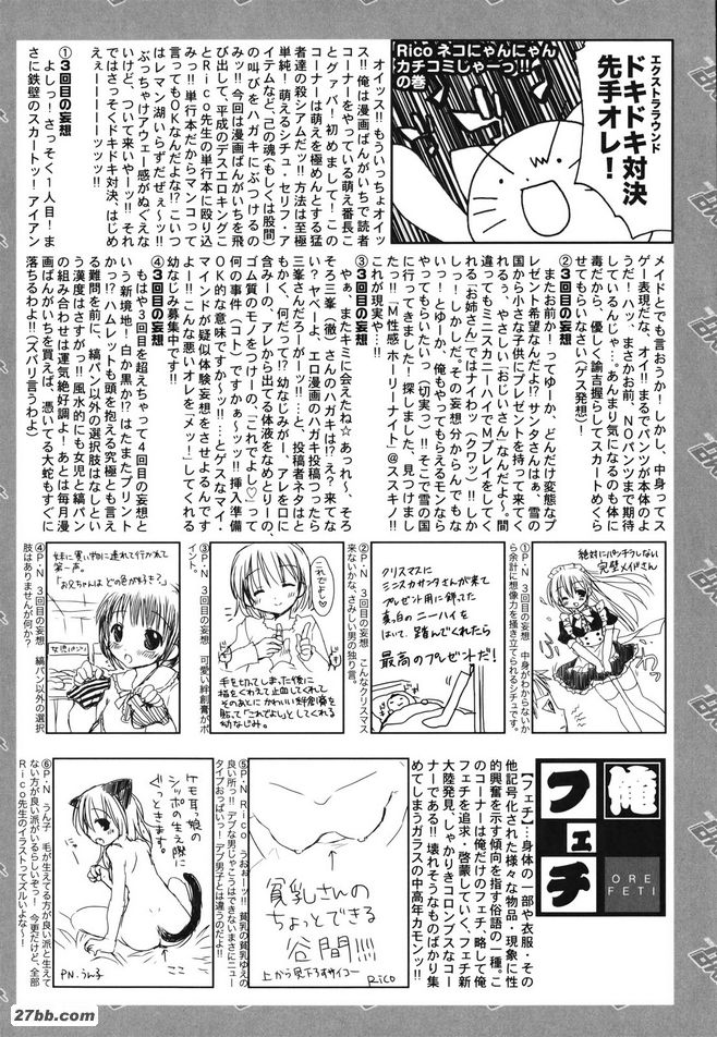 Sukisuki之吻