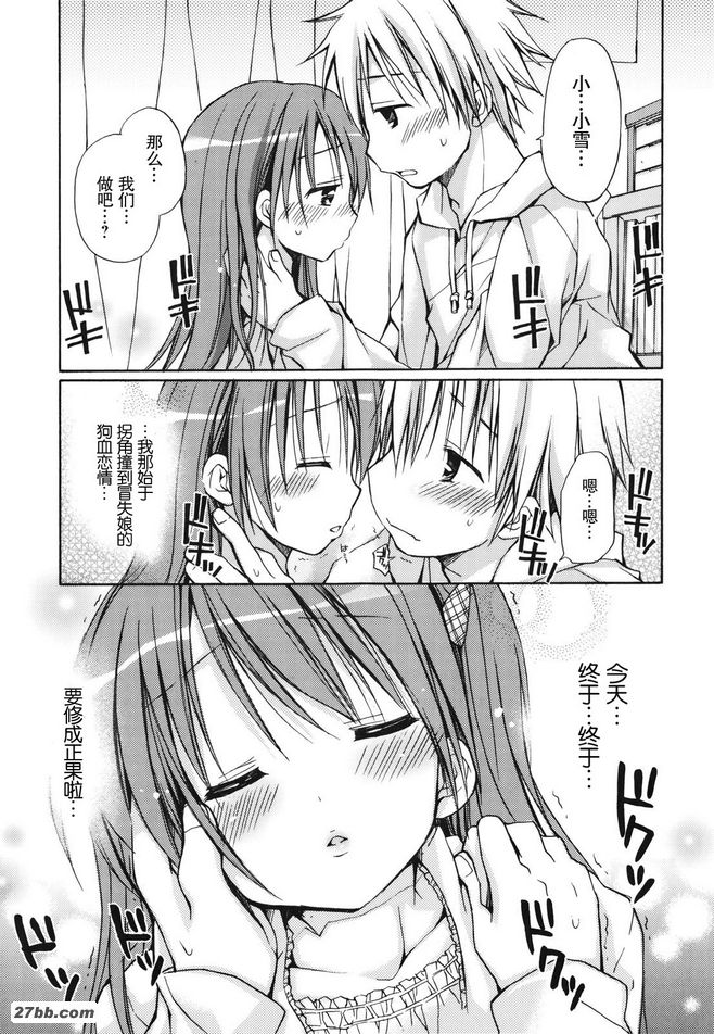 快樂木津