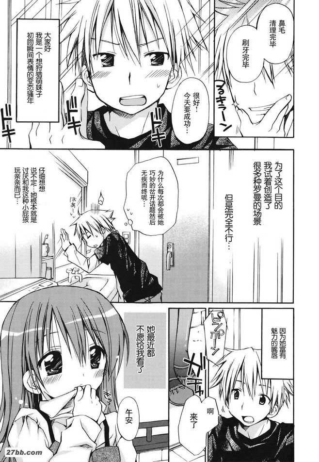快樂木津