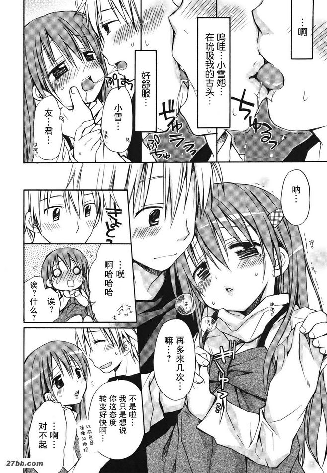 快樂木津