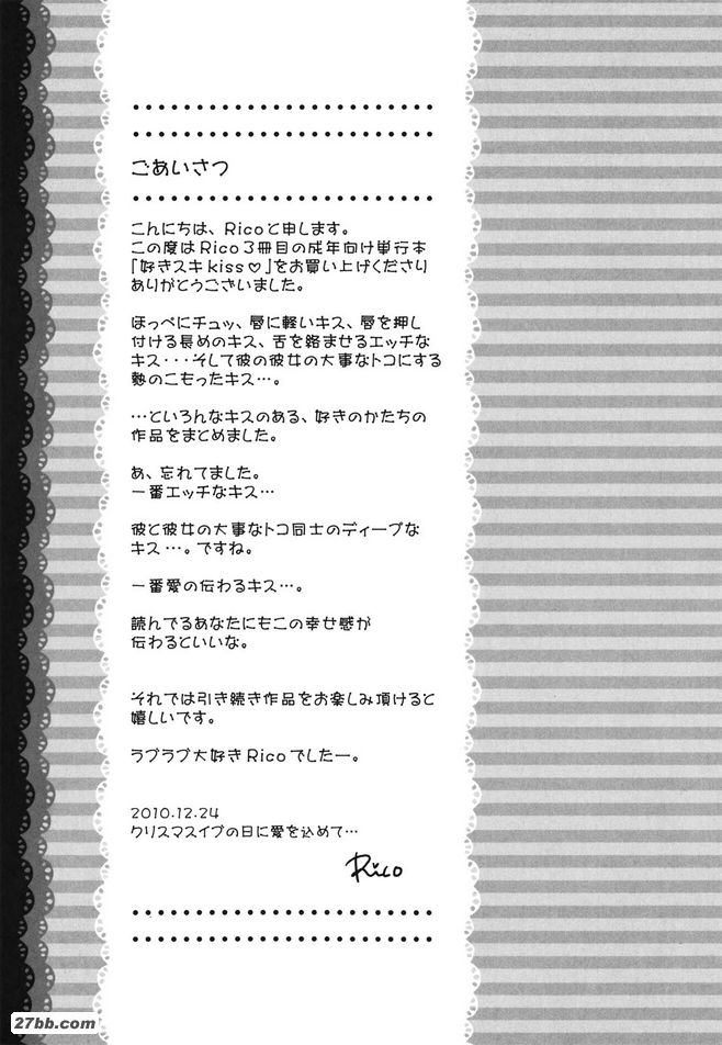 快樂木津