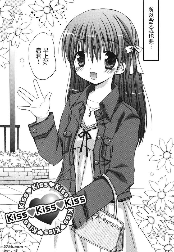 吻！吻！吻！