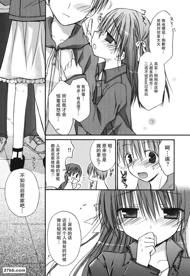 吻！吻！吻！